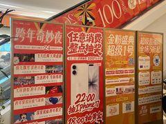 -金茂览秀城