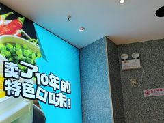 -半天妖烤鱼(丰科万达店)