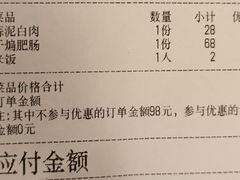 -成都味道(望江西路店)