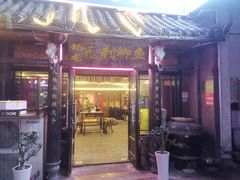 门面-钓龙·无刺鲫鱼·江湖菜(江北店)
