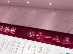 -武汉光谷K11