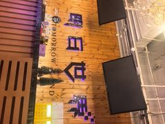 -明日世界密室轰趴·剧本桌游·箭馆团建(国贸店)