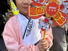 -越秀西湖花市(广州城市广场花卉店)
