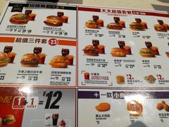 -麦当劳(深圳北站高铁店)