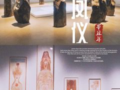 -上海当代艺术博物馆