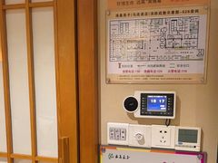 -汤泉良子(马连道店)