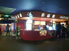 -中影国际影城(兰生大厦CINITY LED店)