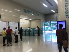 -中国人民解放军总医院(301医院)