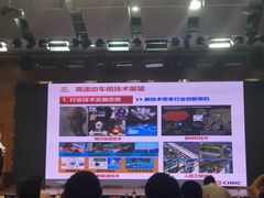-西南交通大学(九里校区)
