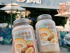 -野萃山·潮汕厚果汁(十亩地店)