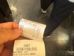 -清真·马安军辣子牛肉面