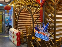 -津门羊大爷·铜锅涮肉(黄河道店)