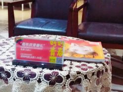 -深圳阳光医疗美容医院·旗舰店