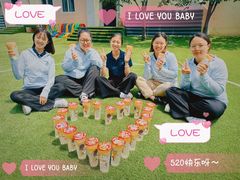 -爱彼格林珑悦幼儿园