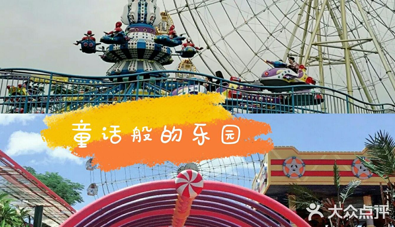 来童话世界里一起玩耍吧！