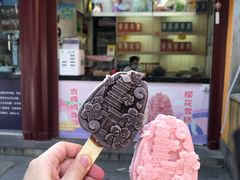 巧克力雪糕-鸡鸣赐茶(鸡鸣寺路店)