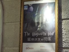 -逃脱反斗城沉浸剧情密室(北京路店)