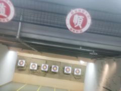 -道顺射箭·团建·骑射(张杨路店)