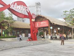 -三亚红色娘子军演艺公园景区