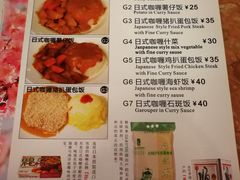 菜单-阿殳咖啡(水围村店)