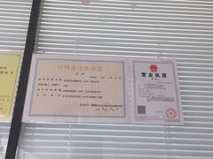 -北京恒爱动物医院(清景园分院)