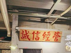 -有局·成都市井烧烤·精酿啤酒(双楠店)