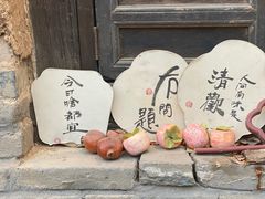 -甲乙丁書店·书茶咖·四合院