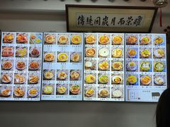 -西月城谭豆花(春熙路店)