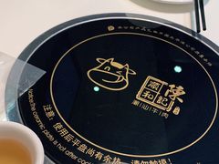 -陈记顺和牛肉火锅馆(天河北路店)