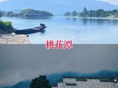 -敬亭山风景名胜区