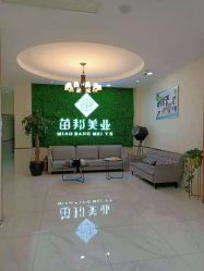 -苗医生专业祛痘·皮肤管理