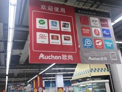 -欧尚(扬州商城江阳中路店)