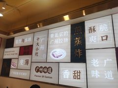 -华辉拉肠(宝华店)