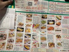 -又一间茶点轩(百汇广场店)