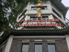-天安瑞嘉酒店