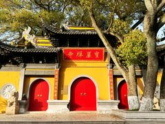 -宝岩生态观光园