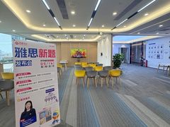 -启德考培雅思托福留学(香洲校区)