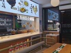 -老乡鸡(新邻天地店)