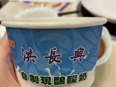 -洪长兴(广西北路店)