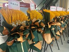 -北京华联购物中心(同成街店)