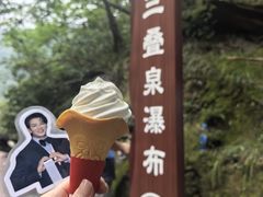 -三叠泉瀑布