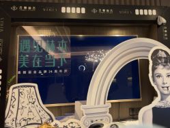 -香榭丽舍·生物护肤·问题肌护理中心