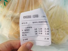 -劈柴院锅贴(沈阳路店)