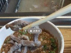 水煮羊肉-泽成冰煮羊火锅(中正天街店)