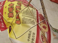 -芦庄子桂顺斋(和平路总店)