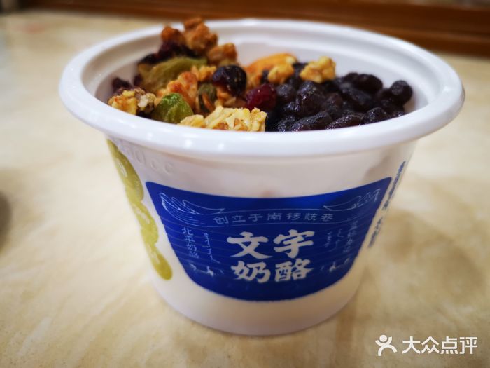 文宇奶酪店(南锣鼓巷店)图片