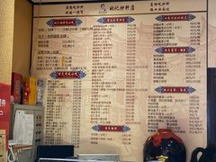 -姚记炒肝店(簋街店)