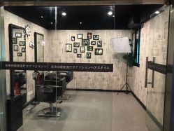 -藤野造型·专业烫染店