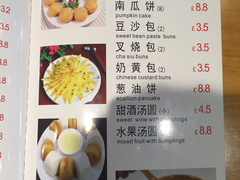 菜单-Full House 聚湘緣