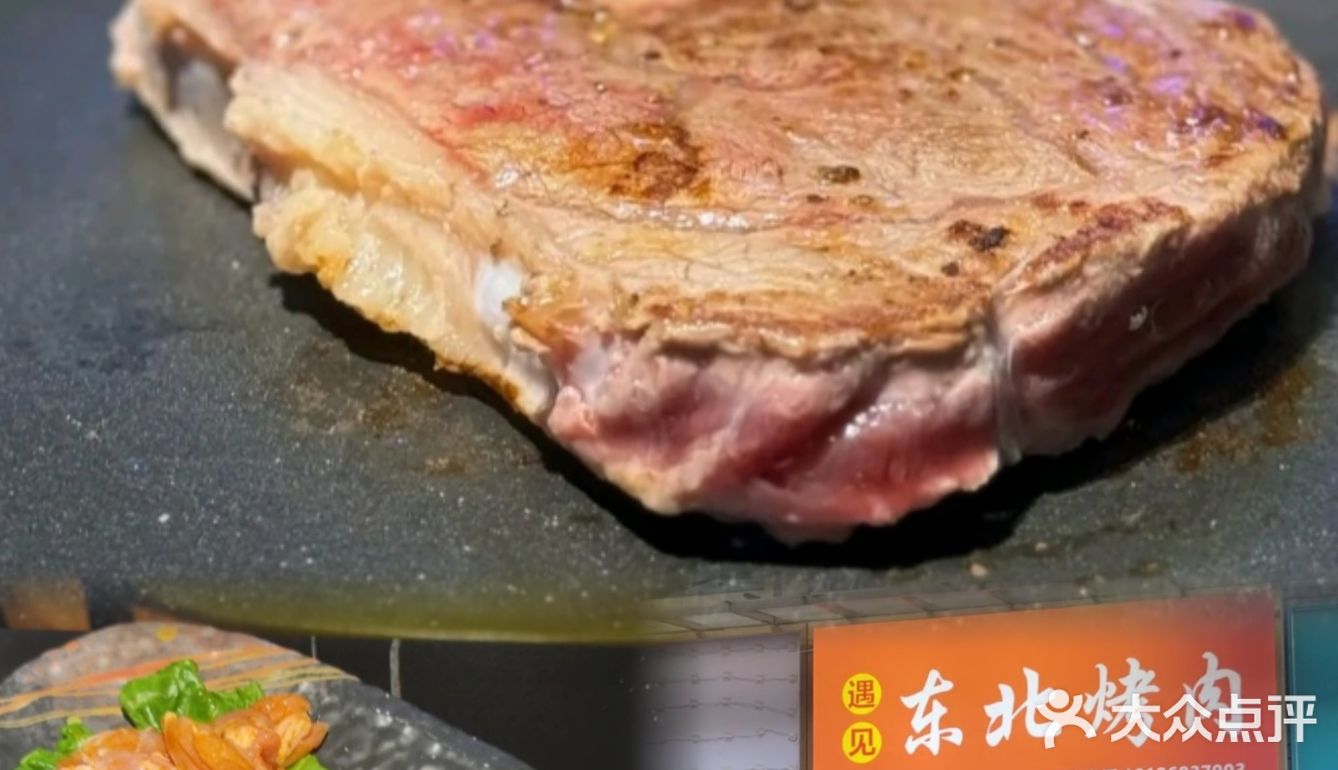 🎉🍽️城中村宝藏烤肉店·热情东北风
